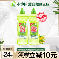 la Mother Choices Fruit and Vegetable Cleaner Washing and Detergent Household Washing Spirit 2 kg Household Bottle Dormitory