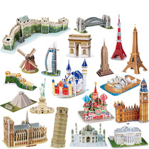 World Famous Building Paper Model 3D Stereopuzzle House Children Assembly Toys Early Education Puzzle Making
