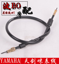 Applicable models motorcycle accessories Tianjian JYM125-2-3 Tianshen code meter line meter meter line