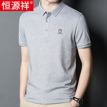 Constant Source Xiang Summer Thin man short sleeve T-shirt Turning Tide Polo Shirt Middle-aged Mens Clothing Casual Half Sleeve Blouse