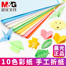 Morning light color origami children color paper handmade paper 10 color card paper thick color paper 3-6 years old primary school students kindergarten making material paper cut diy primary simple star set Thousand Paper Crane