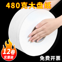 Literahui Large Roller Paper 12 Rollet Hotel dedicated large plate paper commercially packed whole toilet toilet toilet toilet toilet toilet toilet toilet