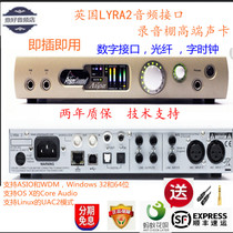 British LYRA2 audio interface sound card ADDA conversion digital-to-analog conversion recommended decoder