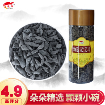 Yun Fu small Bowl ear meat thick rootless northeast specialty black fungus dry goods Dongning autumn ingot ear non wild rat ear