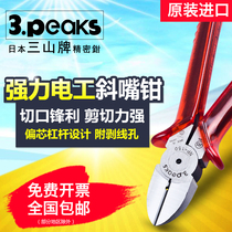 Japan original imported Sanshan brand electrical pliers pliers pliers oblique pliers cutting pliers NP-125 150ZH-S