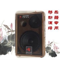 European and American sound 006V outdoor speaker portable Bluetooth sound square dance portable high-power K song performance small