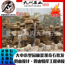 Lingbi Fake Mountain rocky rocky mountain We have a professional construction team moment to prepare