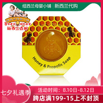 New Zealand parrs Manuka honey soap Propolis soap Two-in-one face soap Bath soap Handmade soap