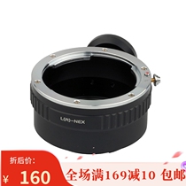 100 Regent LR-A7 transfer ring applies Leica LeicaR lens to Sony E outlet NEXA6000 micro-single-phase machine