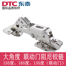 DTC Dongtai wardrobe large angle damping cabinet door hinge 165 degrees 155 degrees wardrobe corner cabinet buffer hinge