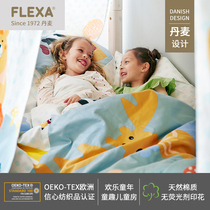 FLEXA Fleisa childrens quilt cover two-piece bedding men and women simple cartoon pure cotton birthday gift