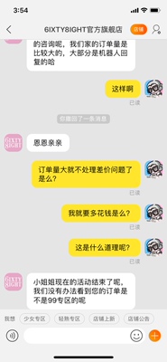 买完没超过48小时就降价 客服以订单量大为理由，视而不见 收到货以后，以活动结束为理由拒绝退差价 现在就是，不退差价，不退货，你爱买就买，买贵了你该，佩服佩服！