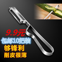 10-pack multi-functional home vegetable and fruit peeler Kitchen gadget Apple peeler skin knife Fruit and vegetable planer