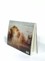 16 Open color lead book Hand-painted watercolor paper water-soluble color lead book 300g wood pulp acid-free painting book Painting sketchbook