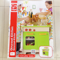 Hape Food Kitchen Kitchenware Young Teached Home Childrens Toy Kitchen Kitchen