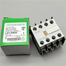 CJX2 series AC contactor auxiliary contact F4-22(LA1-DN22) two open and two closed