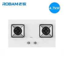 Boss 32B8A stove big fire home kitchen embedded gas stove