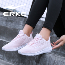 Hongxing Erke womens shoes running shoes 2021 Winter new pink casual shoes mesh breathable brand sneakers