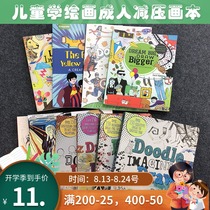 Baby graffiti picture book Art enlightenment creative coloring picture book Painting book Children learn to draw coloring picture book