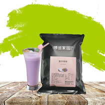 Hakata Homeland Taro Flavour Powder Solid Beverage Hakata Taro Powder Milk Tea Raw Material Coffee Tea Join