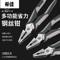 Wire pliers special rigid pliers vise industrial grade multi-functional labor-saving hand pliers