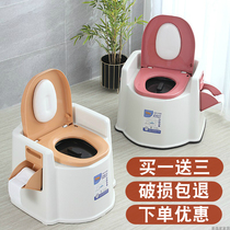 Plastic removable toilet Adult deodorant indoor elderly toilet Household pregnant woman toilet seat non-slip with armrest