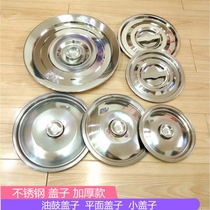 Round thickened stainless steel small lid bowl cover cup cover oil drum cover food cover fresh-keeping cover flavor cup cover seasoning basin cover