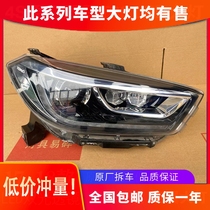 Suitable for Mustang T80 headlight assembly 17-18 high-end LED daily running light modification car accessories original factory