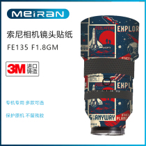 Suitable for Sony FE135 F1 8GM lens sticker lens full protective film cartoon Chinese style graffiti film