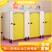 Kindergarten Toilet Partition room for public toilet cubicle Childrens toilet Toilet Bowl