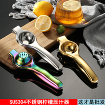 Thickened 304 stainless steel lemon squeezer manual hand press bar squeeze lemon clip milk tea shop squeeze kumquat tool