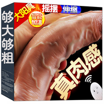 Female adult sex toys womens toys womens products masturbation shock Rod comfort electric gun