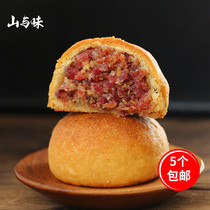 Mountain and flavor cloud leg egg yolk moon cake 100g Dian style multi taste Xuanwei egg yolk Ham moon cake Yunnan specialty