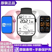 Applicable red rice K30 8 8A Note7 S smart watch call to pay multi-function bracelet Sports