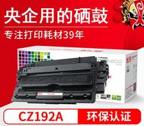 Tianwei Suitable for HP CZ192A toner Cartridge M435nw M701n M706n LaserJet Pro M701a HP93A Toner Cartridge