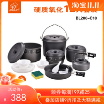Bulin C10 camping pot outdoor equipment portable Pot Picnic pot bowl camping twelve people wild cooking pot hot sale