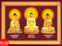 Buddhism Hengsan Buddha Cross-stitch Three Treasure Buddha Cross-stitch Nanno Amitabha Buddha Shakyamuni Buddha Medicine Buddha