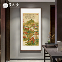Xuan Mutang Chinese painting Chinese porch decoration painting landscape print vertical painting corridor aisle study restaurant mural