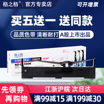 Grid LQ590K ribbon rack for EPSON LQ590K LQ595K ribbon frame FX-890 EPSON S015337 pin printing