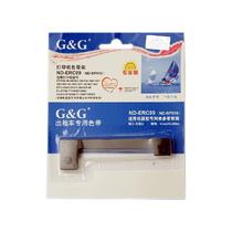 Grid ND-ERC09 ribbon frame for Epson M-160 180 190 195 taxi ribbon