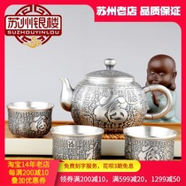 Suzhou silver tower foot silver 999 silver pot tea pot Silver teacup Fair cup Double insulation Kung fu sterling silver tea set