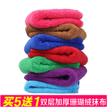 Double layer absorbent wipe table cloth thick dishwasher towel kitchen cleaning cloth furniture floor dishwasher cloth washcloth