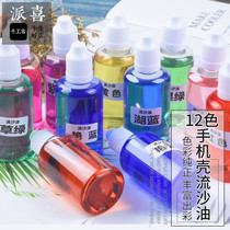 Pai Xi crystal drop glue UV resin glue color quicksand oil mobile phone case oil filling water filling oil
