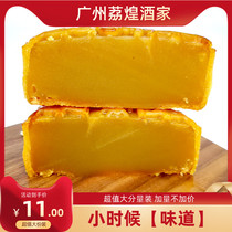 Guangzhou Lai Huang Wine Family Mid-Autumn Festival Old Traditional Wide Style Bulk White Lotus moon cakes Multi-taste a box of red bean paste