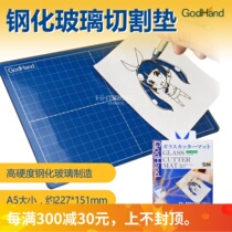Constant Glow Model Model Special Tool Tempered Glass Cutting Mat 151 *227MM GCM-B5-B