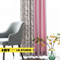 Beijing curtains customized Norwegian spring bud cotton and linen texture texture jacquard splicing color Nordic ins Net Red