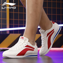 Li Ning shoes men Forrest gump shoes sports casual shoes 2021 spring and summer new white shoes white Forrest gump womens shoes lovers