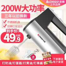 Zhigao electric eggbeware home baking cake Handheld with automatic whipped cream egg white high power and stirring