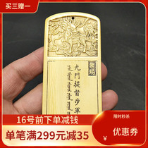 The Qing dynasty nine ti du bu jun guide yu ci ivory token waist tag longkodo bing fu Qing dynasty token antique