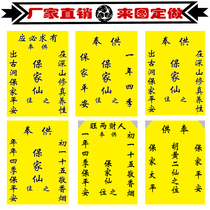 Baojaxian portrait ornaments Baojaxian Tang cloth Baojaxian single Baojaxian supplies Baojaxian single cloth Xiantang cloth